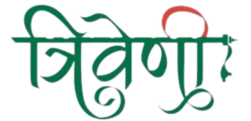 Triveni Organics Logo