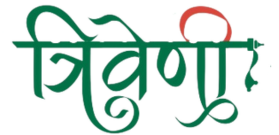 Triveni Logo